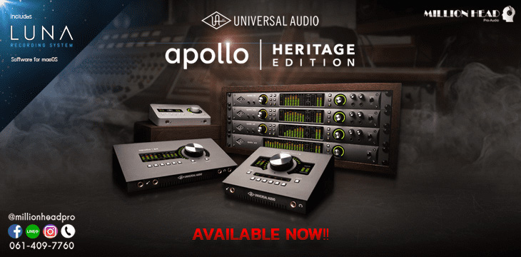 Apollo Heritage Series